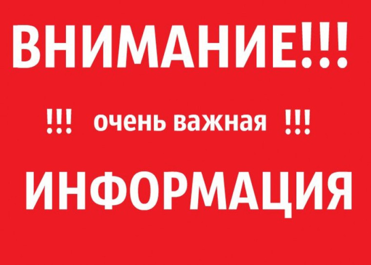 Уважаемые родители!.