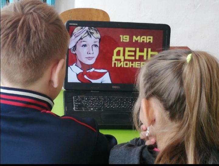 День детских общественных объединений.